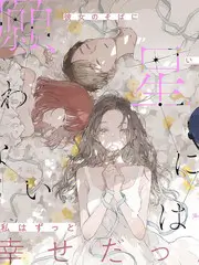 综艺云端集市的卡带封面，云朵上的摊位与彩旗